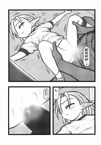 [Daitoutaku (Nabeshima Mike)] Ryoujoku Fukumen Otoko ga Shoujotachi wo Utsutenkai ALI