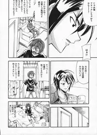 Comic ino. 2009-01 vol.08