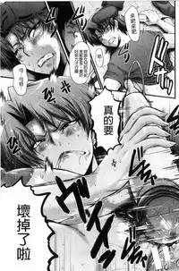 [SINK] Office Nikubenki [Chinese]