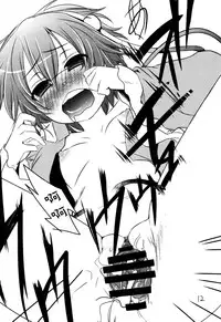 (Reitaisai 8) [TWILIGHT DUSK (Aikura Shuuya)] Satorin ga Takenokogari o Suru Hon (Touhou Project) [Chinese] [灵梦书院汉化]