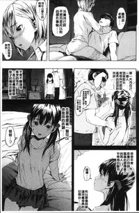 [Moyamoya] Labyrinth [Chinese]