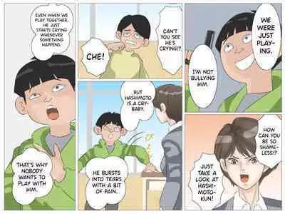 Onna Kyoushi to Kichiku Shota