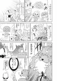 COMIC 0EX Vol. 01 2008-01