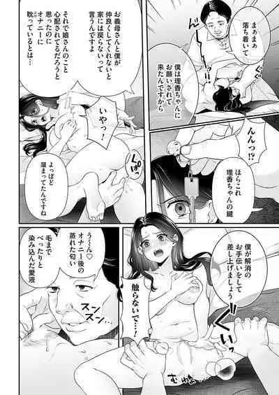 COMIC Magnum Vol. 174