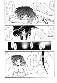 (C66) [Rose Water (Haruka Ayanokouji)] Rose Water 19 Rose Diamond (Bishoujo Senshi Sailor Moon)