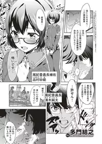 COMIC ExE 04 [Digital]