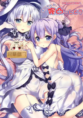 Onii-chan, Kantotsu...shite?