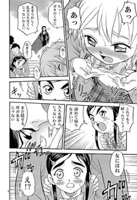 (C66) [Studio Tar (Kyouichirou, Shamon)] Siro to Kuro (Futari wa Precure [Pretty Cure])