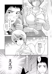 [Anthology] Paikano! Pururun Paimusu Paradise [Digital]