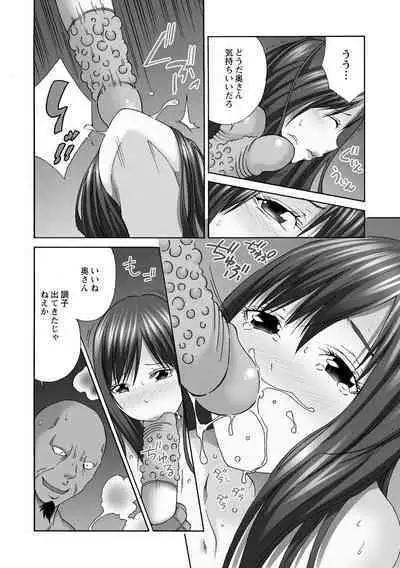 Shinkon Hitozuma NTR