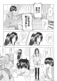 SEXY PANIC Sairoku-shuu VOL.3