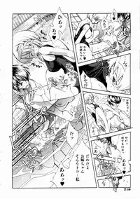 COMIC AUN 2003-11 Vol. 90