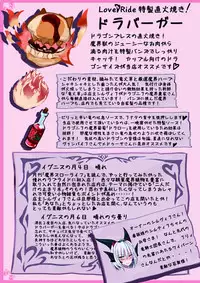 (C92) [Kurobinega (Kenkou Cross)] Mamono Musume Zukan World Guide Gaiden 1.5 Wilmarina Shinkonryokouki