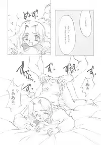 (C61) [INKPOT (Oyari Ashito)] B-COLLECTION (Various)