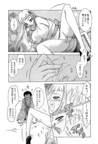 [Honda Arima] HAKONDE-NYANKO!