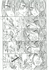 (C81) [Project Harakiri (Kaishaku)] KAISHAKU GOLDEN THEATRE (Persona 4, Persona 3)