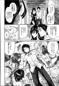 Comic Mugen Tensei 2014-03