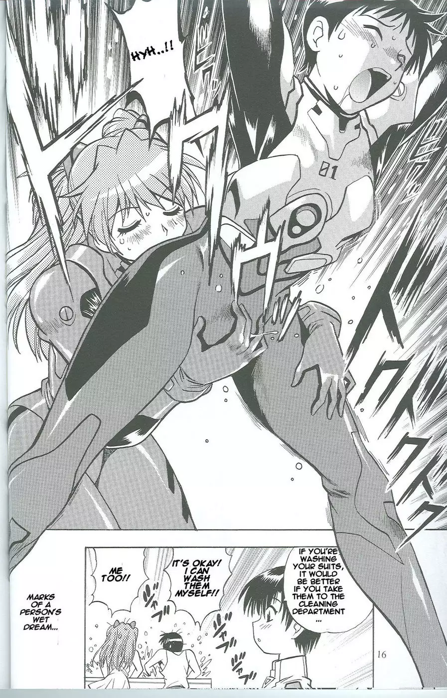 Plugsuit Fetish Volume 4.75