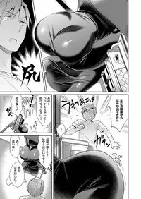 Yokubou Pandora Yokubou 1-12