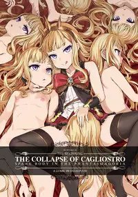 (C89) [Fatalpulse] The Collapse of Cagliostro (GranBlue Fantasy) [Sample]