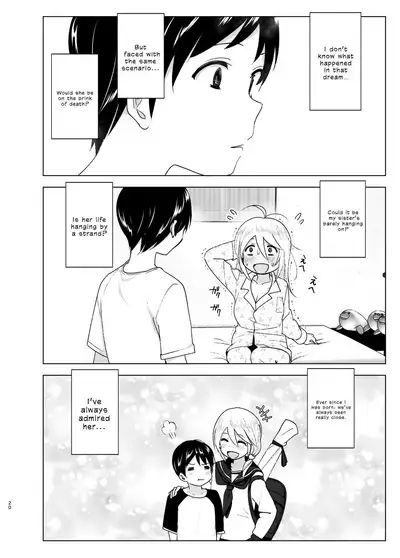 [Supe (Nakani)] Mukashi wa Kakko Yokatta | You Used to Be So Cool [English] {defski} [Digital]