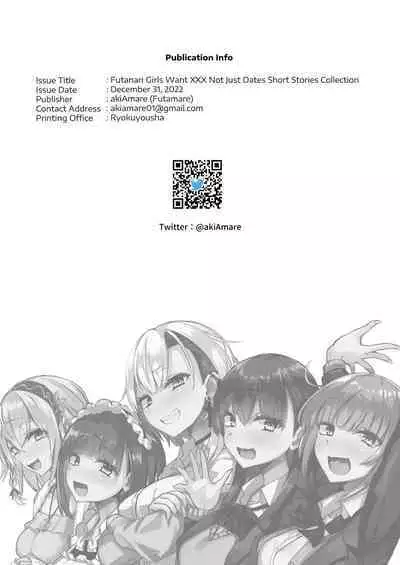 Futanarikko wa Date yori mo xxx ga Shitai Tanpenshuu