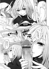 [Igumox] Yosugara Sexology