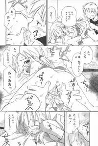 [Kagami Fumio] Onnanoko Futatabi