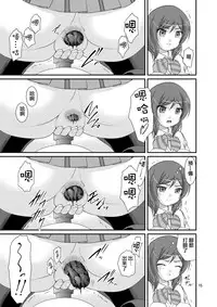 [Juicy Fruits (Satomi Hidefumi)] Bou Ninki School Idol Toilet Tousatsu vol. 3 | 某人氣學園偶像 廁所盜攝 vol. 3 (Love Live!) [Chinese] [蓬頭垢面個人漢化] [Digital]