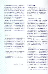 (C90) [Little Hamlet (Kiira)] Omorashi Daisuki Satori-san (Touhou Project) [Chinese] [CE家族社]