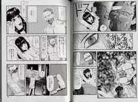 [Kamakiri] Zetsurin Boukan