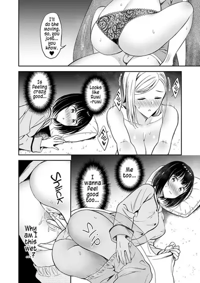 [Macaron (End)] Himitsu no Gal Shota Summer | Secret Gyaru x Shota Couple tankoubon omake chapter + Summer sequel Ch.26-36 [English] [Tabunne Scans]