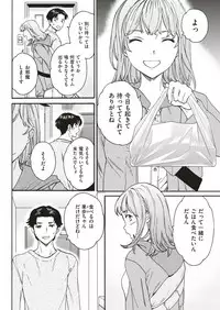 COMIC Kairakuten BEAST 2019-06