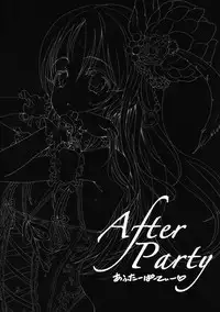After Party