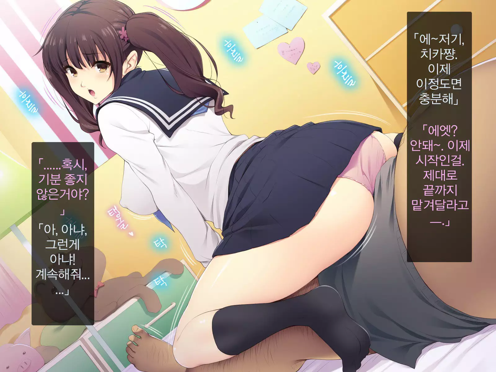 Kyonyuu JK ga Oji-san Chinpo to Jupojupo Iyarashii Sex Shitemasu.