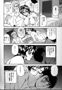 [Tsukushino Makoto] Kinshin Mesudorei Ane Otouto