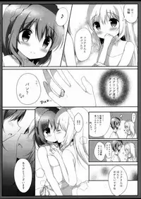 Koko Chino Kekkon Shimashita