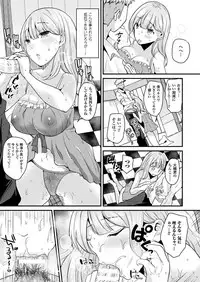 COMIC Unreal 2018-02 Vol. 71 [Digital]