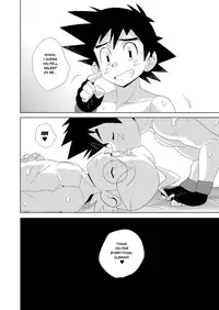 (Shota Scratch 29) [WEST ONE (10nin)] cream soda (Pokémon X and Y) [English] {Shotachan}