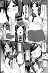 COMIC Anthurium 017 2014-09