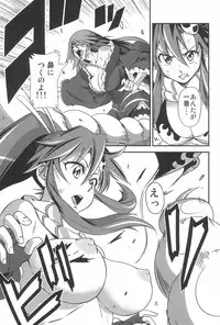 (C81) [Kiyosumi Hurricane (Various)] Gurrehari (Tengen Toppa Gurren Lagann)