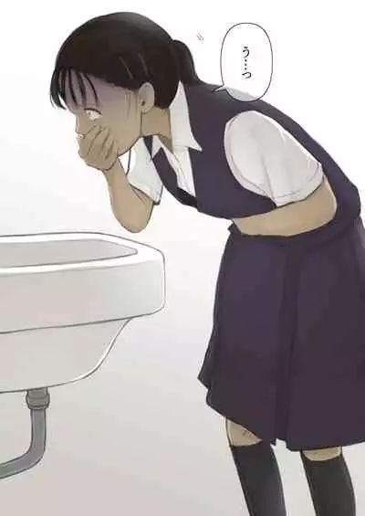 [Tornado] Otona ni Naru Hi