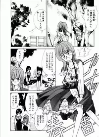 [Mizusumi Toshiaki] TOM TOM CLUB