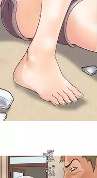 Heaven Ch.1~4 [Chinese]