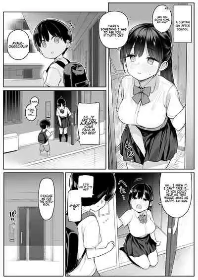 Mijika na Onee-san ga Succubus datta node Sakusei sareru Ohanashi | The Story of How The Big Sister Neighbor Squeezed My Semen Because She was a Succubus