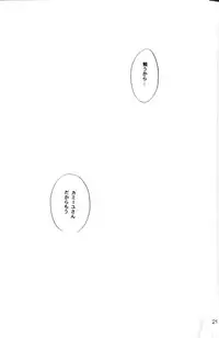 (SUPER15) [COA (Harumi Chihiro)] re n ai (Gundam ZZ)