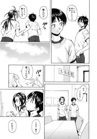 [Fuuga] Tsunaida Te to Te (Tying hand and hand)