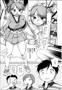 COMIC HOTMiLK 2013-04