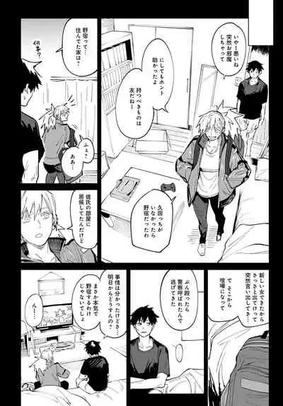 COMIC Anthurium 2022-04