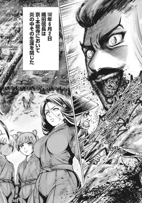 Aruki Miko Kyuubi Vol 01